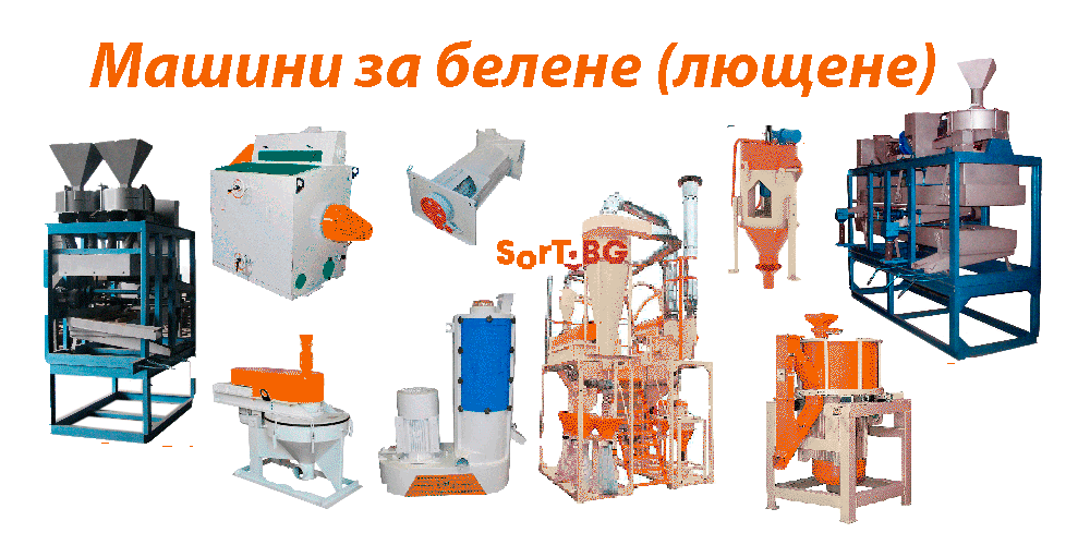 ������ �� ������, ������, ����������, �������, KATALOG, ���������� ������,  ����������, ��������������, ��������������, �������������, ������ ���, SortBG Ltd., ����, ������������, ������, ������, ����������, ����������, ���������, �����������, ������ �������, ����, �������, �����, sortbg@abv.bg