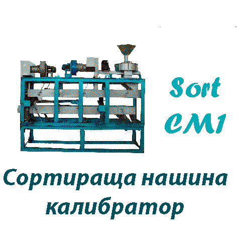 калибратор