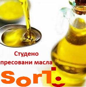 масло, студено, пресовано, сортбг