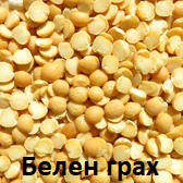 СортБГ ООД, SortBG Ltd., внос, сервиз, фото, сепаратори, калибратори, сортиращи, почистващи, дозиращи, кантари, теглови, дозатори, сепаратори, силози, сушилни, линии, комплекси